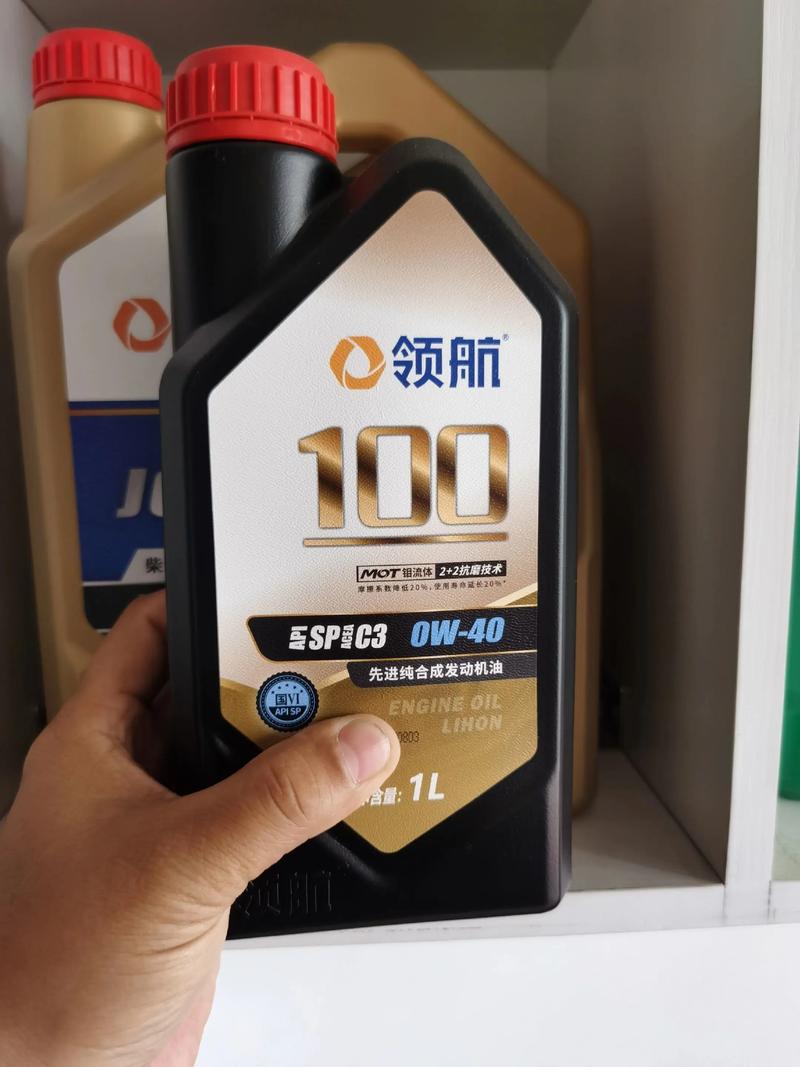 領航潤滑油 哈工大聯合研發 2+2抗磨技術 國貨自